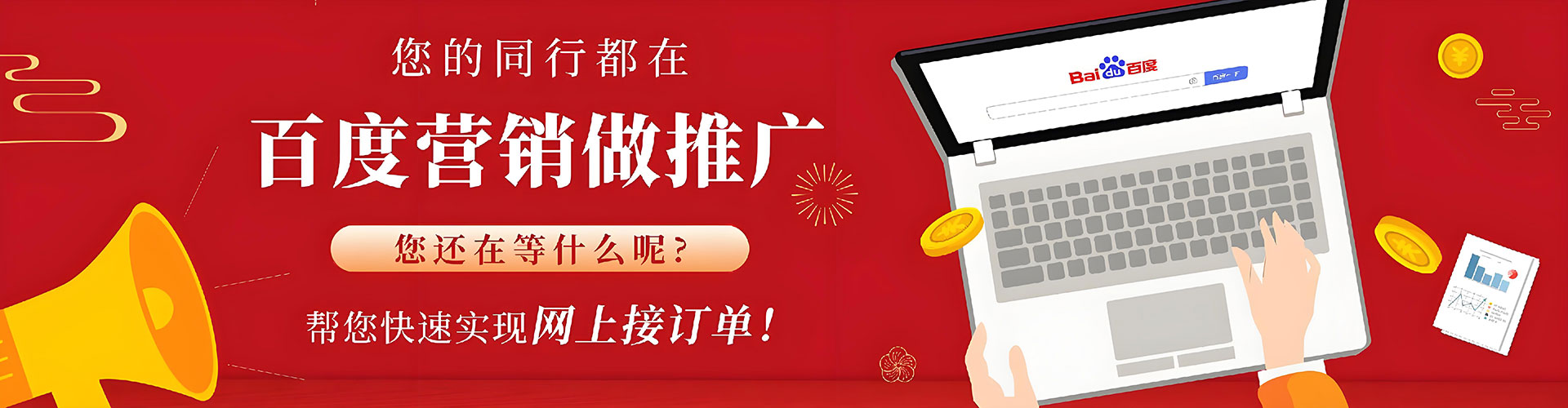 前镇信息流运营