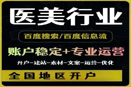 成功案例：百度推广代理商助力产品快速崛起