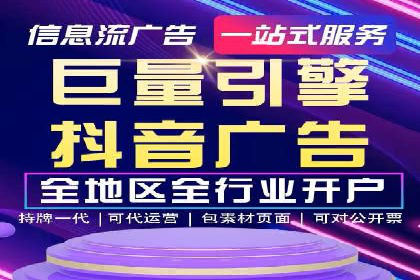 成功案例：SEM开户助力企业品牌推广