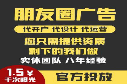 信息流广告推广：成功案例揭秘